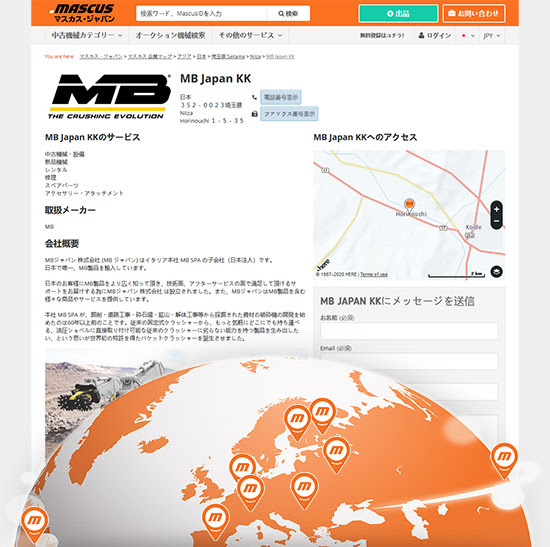 企業マップ